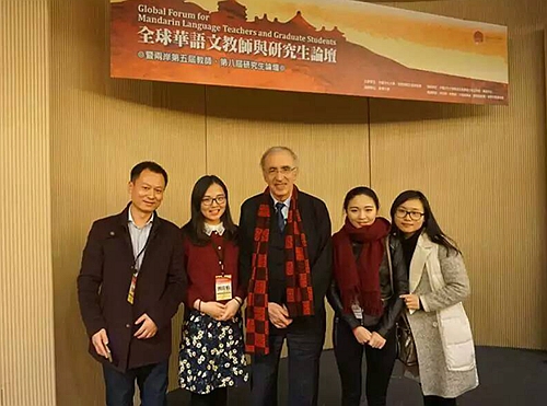 我院研究生赴台湾参加全球华语文教师与研究生论坛
